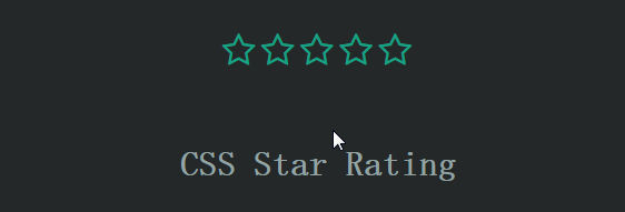 CSS和单选框实现星星评分