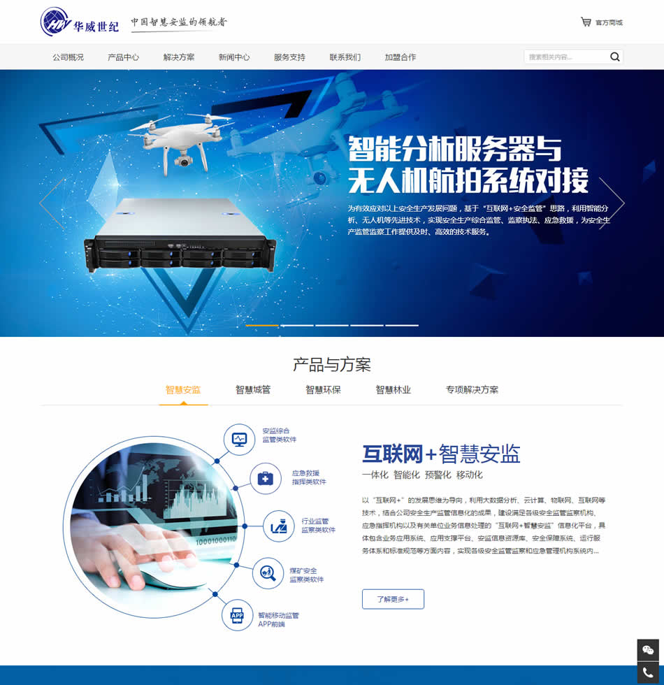 揭秘网页服务器的隐藏费用